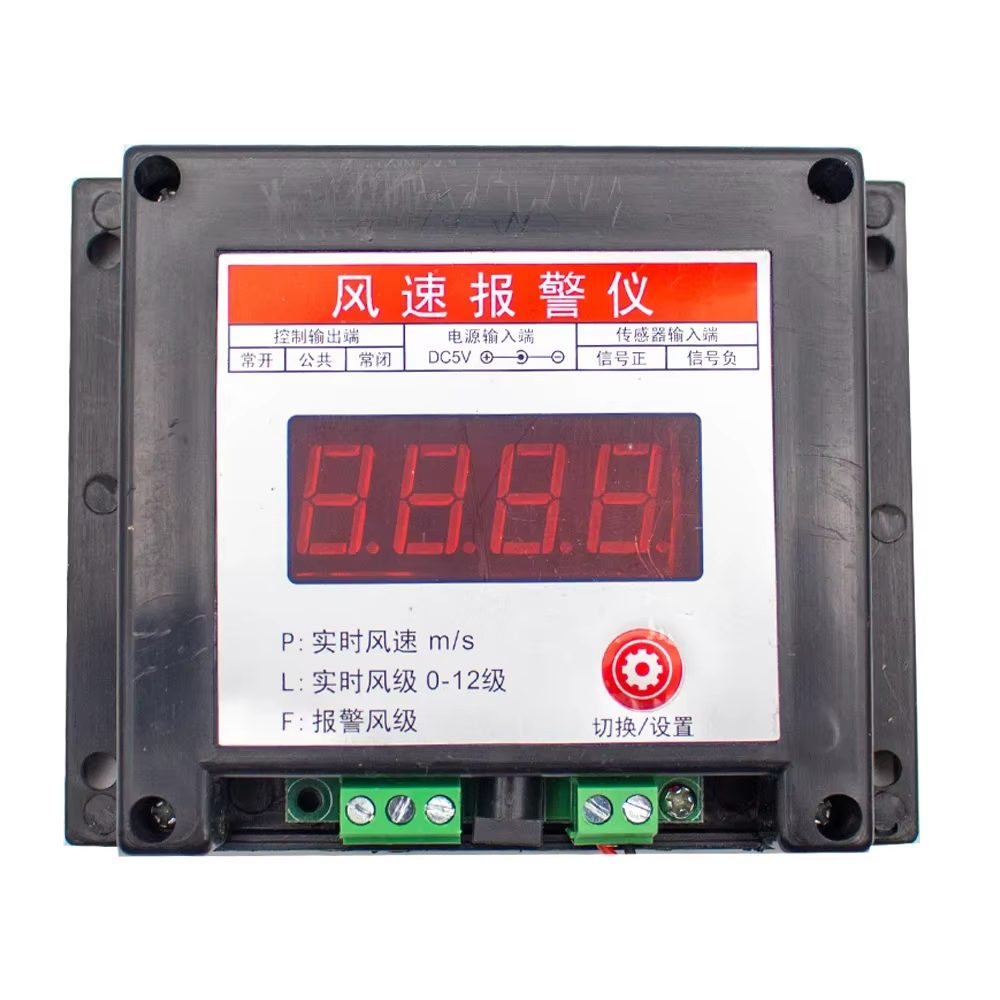 Tower Crane Wind Speed Sensor  - Anemometer Wind Speed recension och pris
