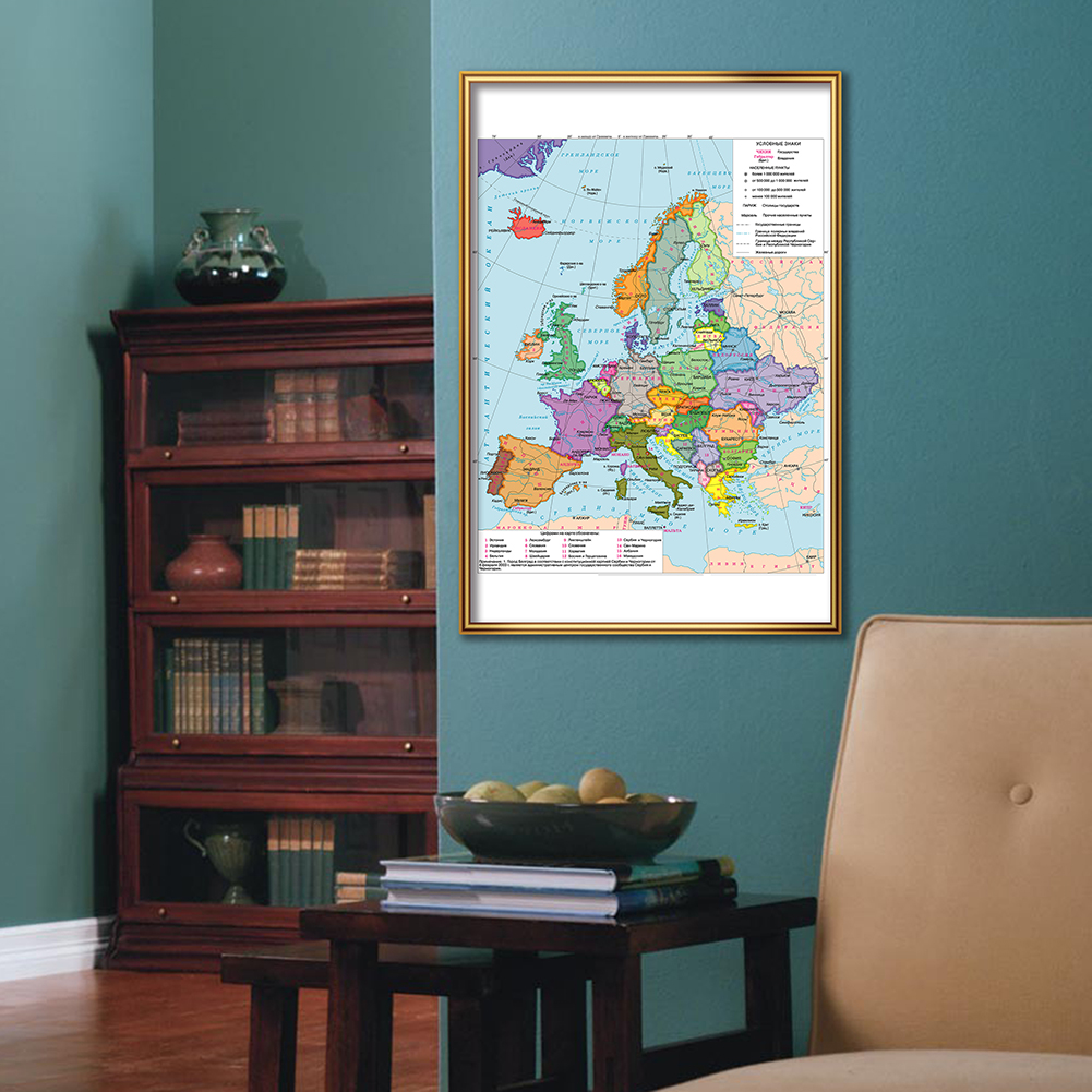 42*59cm Political Map of The E - Star Map Poster recension och pris
