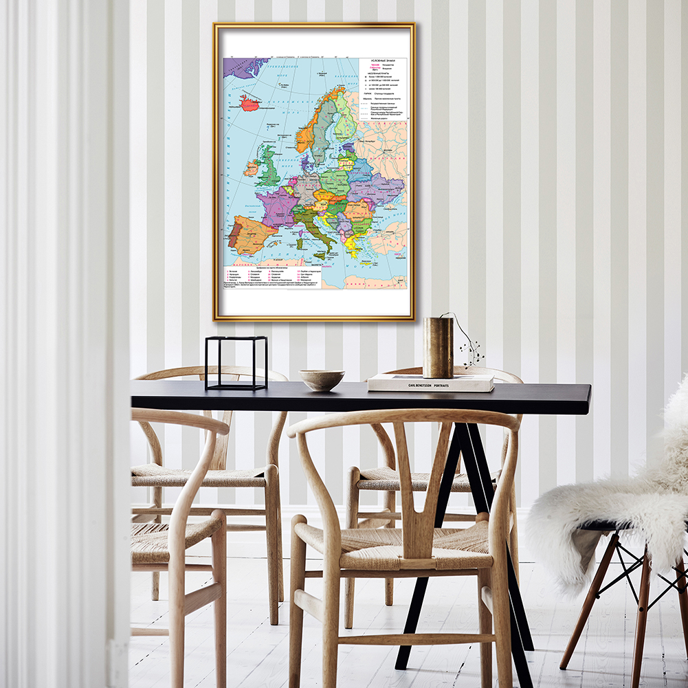 42*59cm Political Map of The E - Star Map Poster recension och pris
