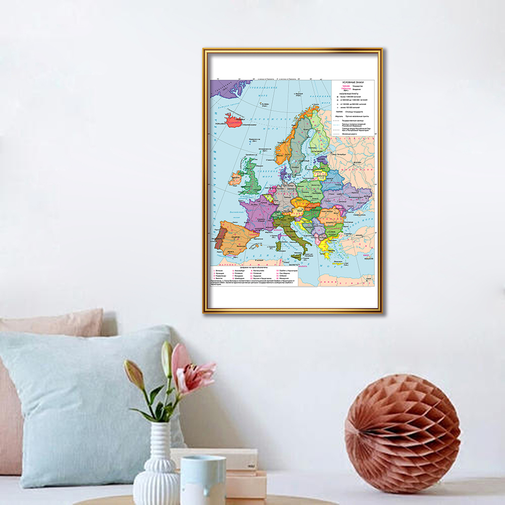 42*59cm Political Map of The E - Star Map Poster recension och pris