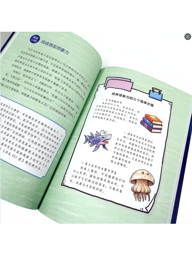 Book-Winshare 【alien Cousin's  - Science Hunter recension och pris