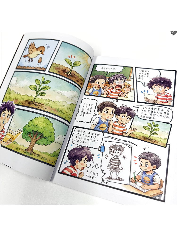 Book-Winshare 【alien Cousin's  - Science Hunter recension och pris