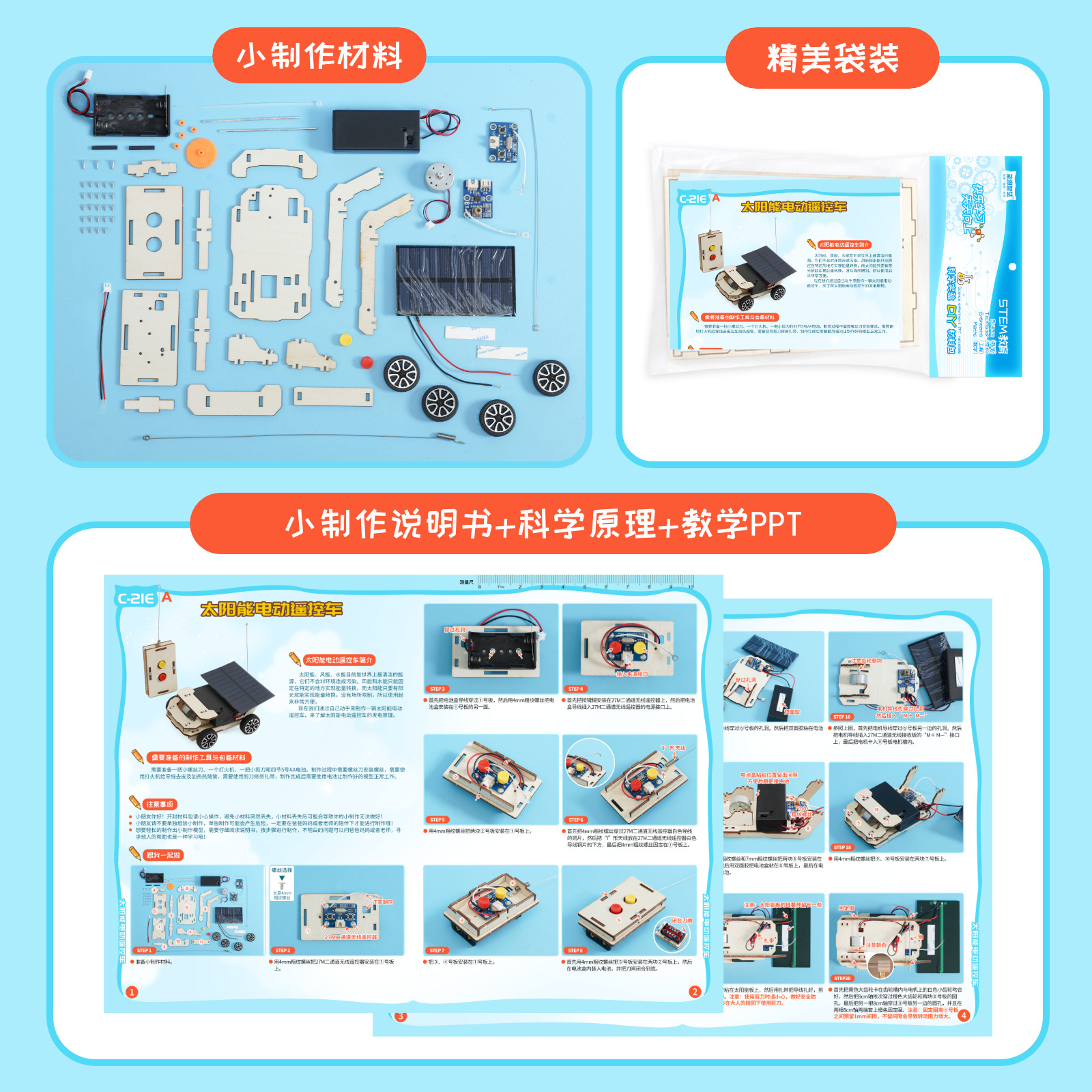 DIY Remote Solar Car Model Tec - Science Project Kit recension och pris